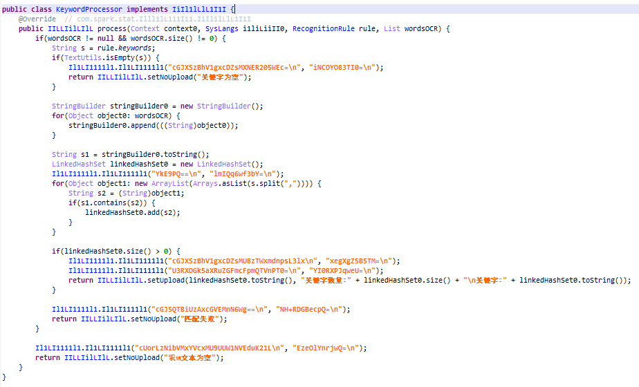 Searching for keywords among OCR image processing results