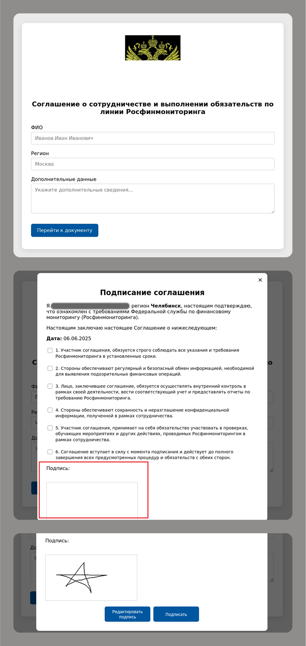 Phishing for handwritten signatures