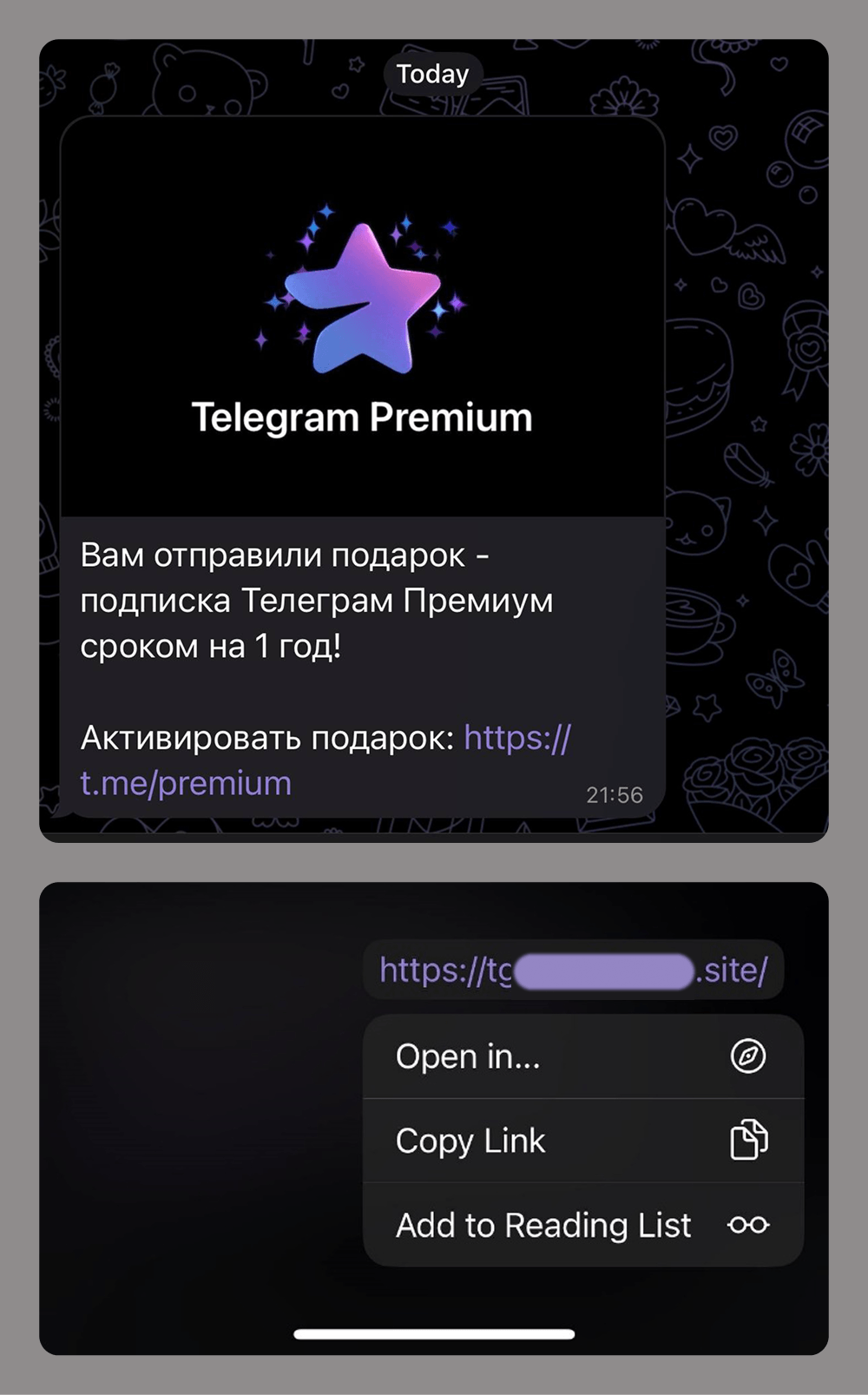 This link in this phishing message does not lead to the URL shown