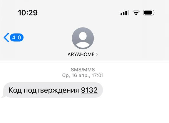 Fake delivery codes